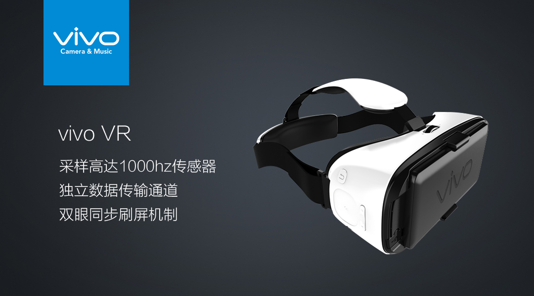 更换代言人、拍照再升级，X9/Xplay6能助vivo更进一步吗?  智能公会