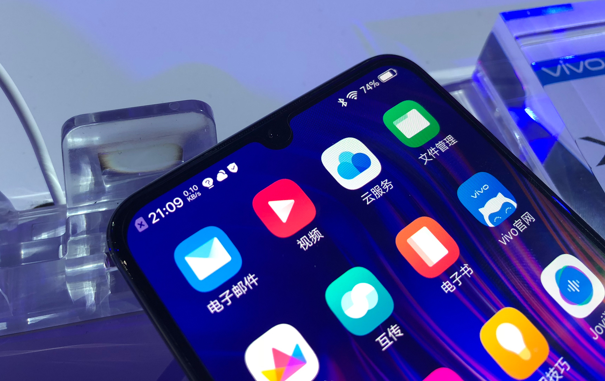 3498元！vivo X23上手：超广角相机+吓人技术加持 智能公会