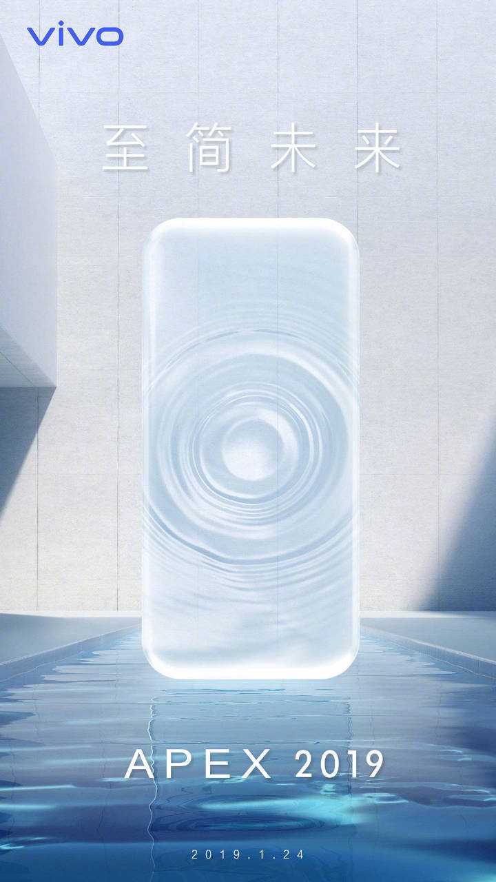 vivo水滴概念机现身街头！盲测用户表示这是一块肥皂？ 智能公会
