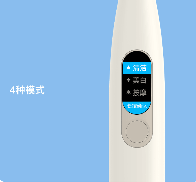 一块神奇的屏幕背后的秘密 Oclean X颠覆电动牙刷的必杀技 智能公会