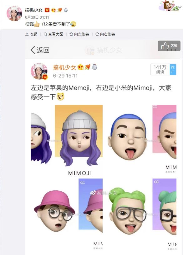 从今天起微信可直接办理ETC；官方：小米CC9 Mimoji萌拍没有抄袭iPhone 智能公会