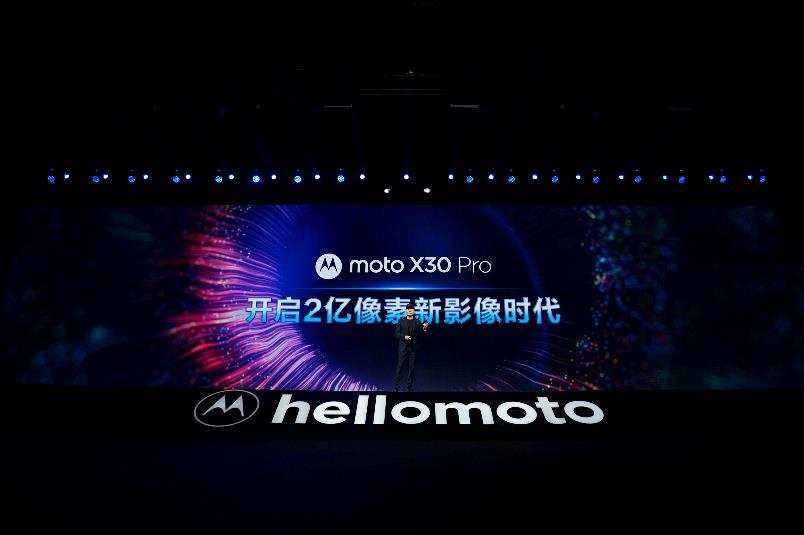 2亿像素/折叠屏领衔，摩托罗拉三款旗舰新机发布 智能公会