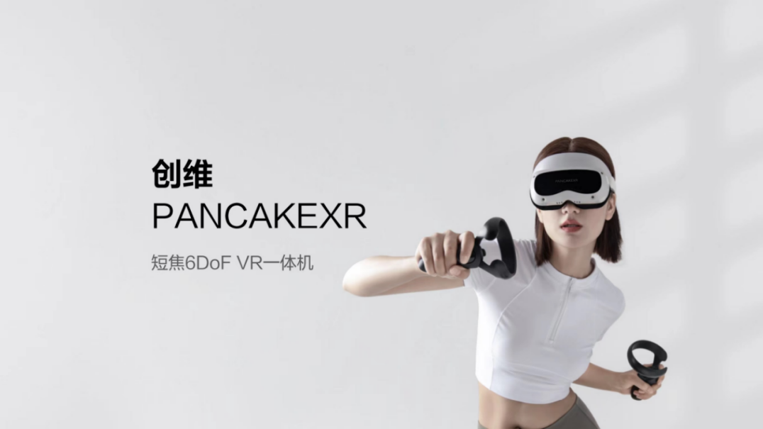 创维集团发布2022年度财报：营收534.91亿元，多轮驱动，未来可期 智能公会