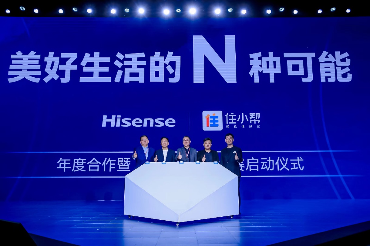 海信视像发布全场景显示新品，显示竞争进入“心价比”时代 智能公会
