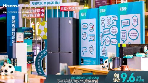 国家德比世界大战秒变世纪大和解，海信璀璨505U...