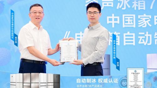 从“冻冰”到“享冰”：容声凭... 智能公会 全球智能产品评测和资讯平台