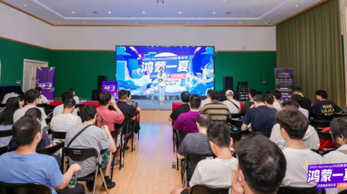 2025 HarmonyOS创新赛专场天津站圆满落幕，... 智能公会 全球智能产品评测和资讯平台