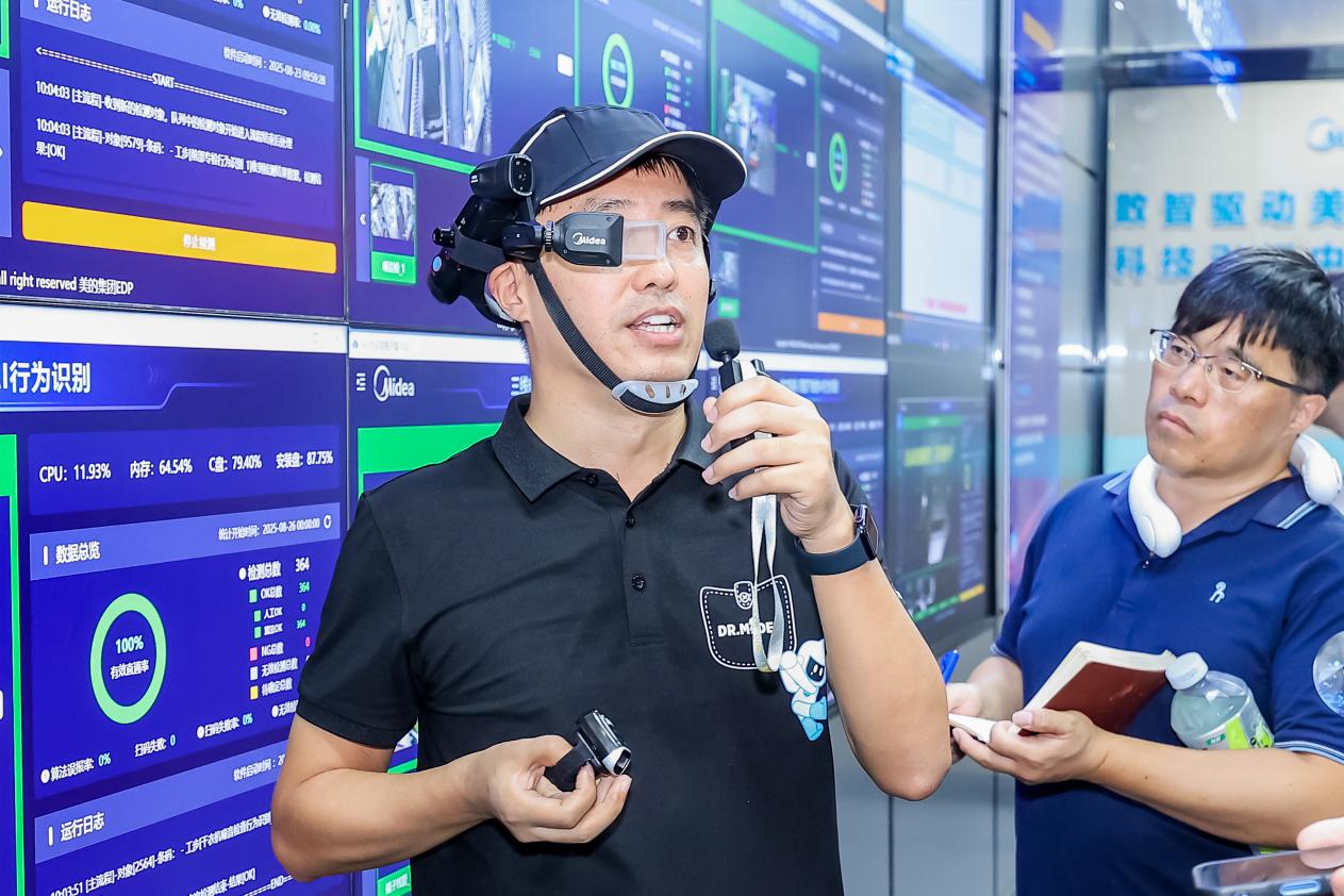 首个智能体工厂获世界纪录认证，美的引领智能制造范式跃迁 智能公会