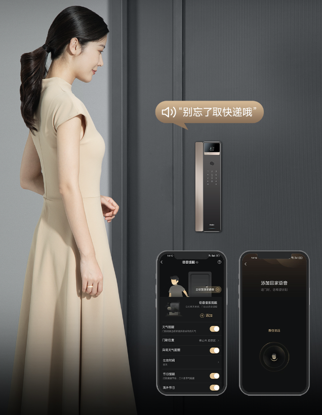 深度体验海尔金吾卫S900：一“锁”开启智慧家，安全只是它的基本功 智能公会