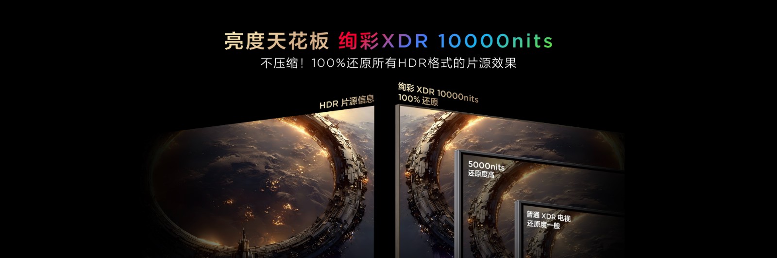 打破十年色域僵局，全球首款SQD-Mini LED机皇TCL X11L来了！ 智能公会