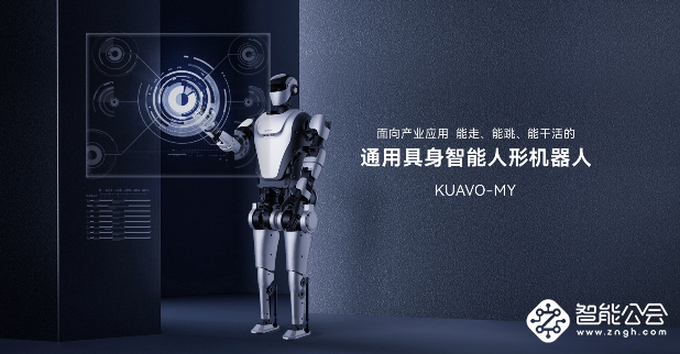 青岛9月最硬核科技展来了！2025电博会亮点抢先看 智能公会