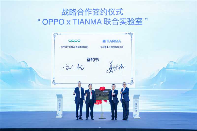 天马发布“天工屏”：从“硬件制造”到“感官体验创造者”，中国显示技术点亮全球 智能公会