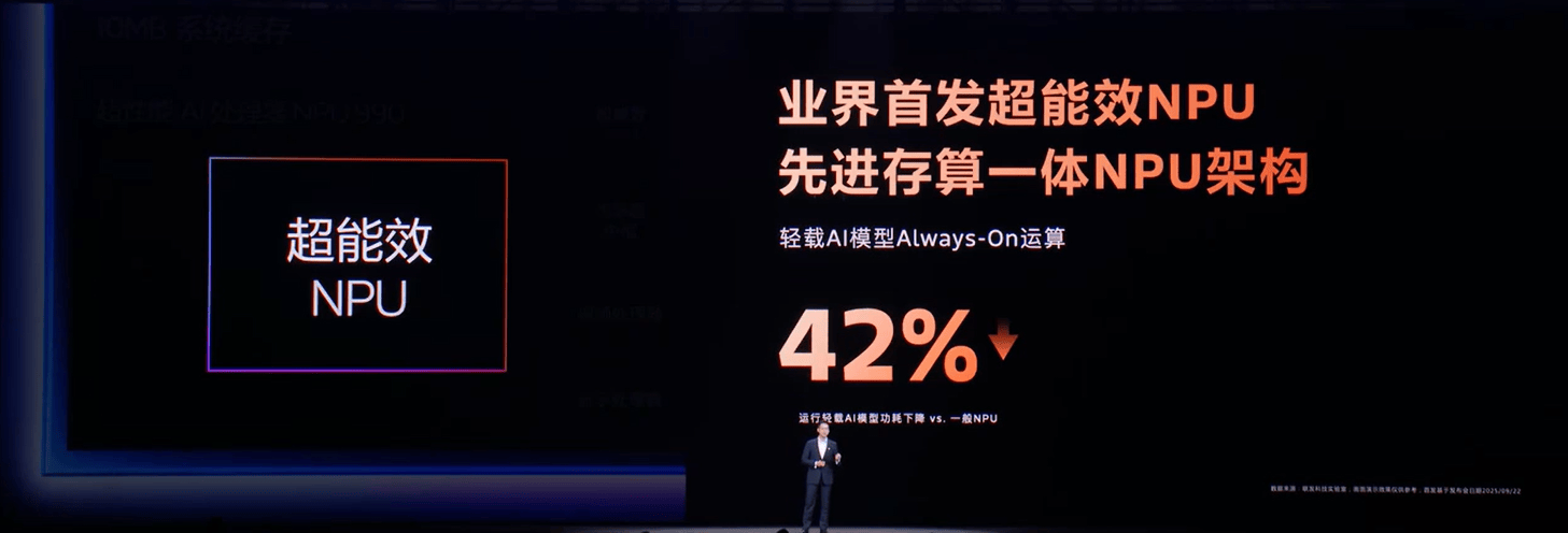 15,000+分再夺冠！天玑9500把端侧AI拉满 智能公会