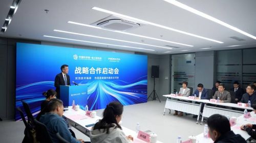 重磅！万东医疗与中国科学院电工研究所携手攻关...