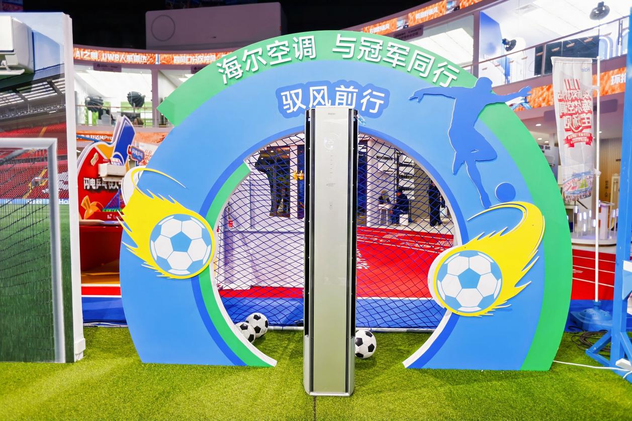 行业首创！海尔麦浪舒适风Pro空调天猫上市：能感知呼吸，自适应送风 智能公会