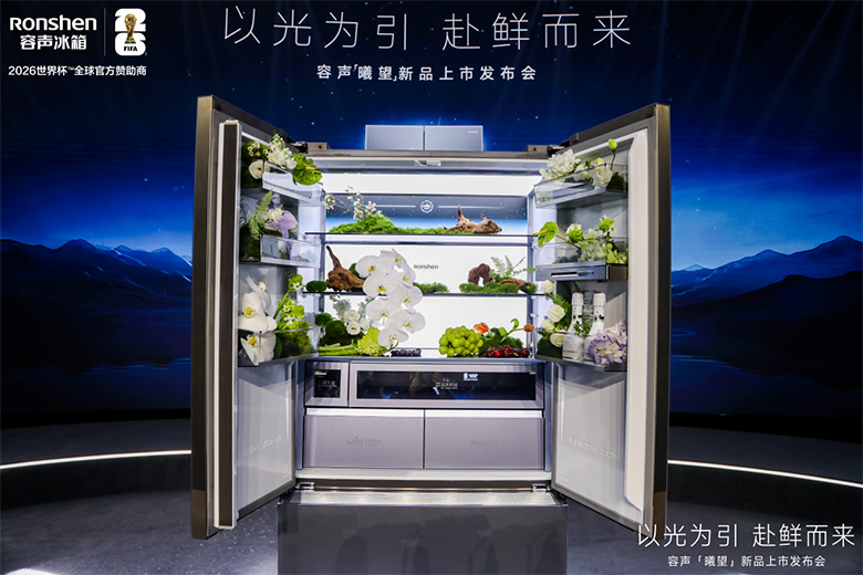 当科技遇见瑶光：容声『曦望』打造厨房里的情绪栖息地 智能公会