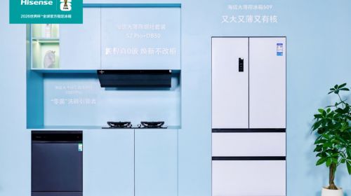 从“猫爷爷”到“手艺人”：海信冰箱用科技为三...