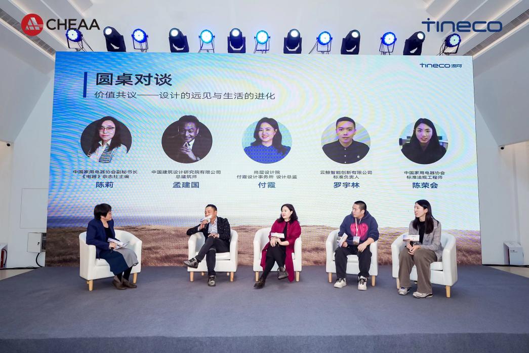 家用洗地机标准再扩容，清洁电器开启“隐序”美学新时代 智能公会