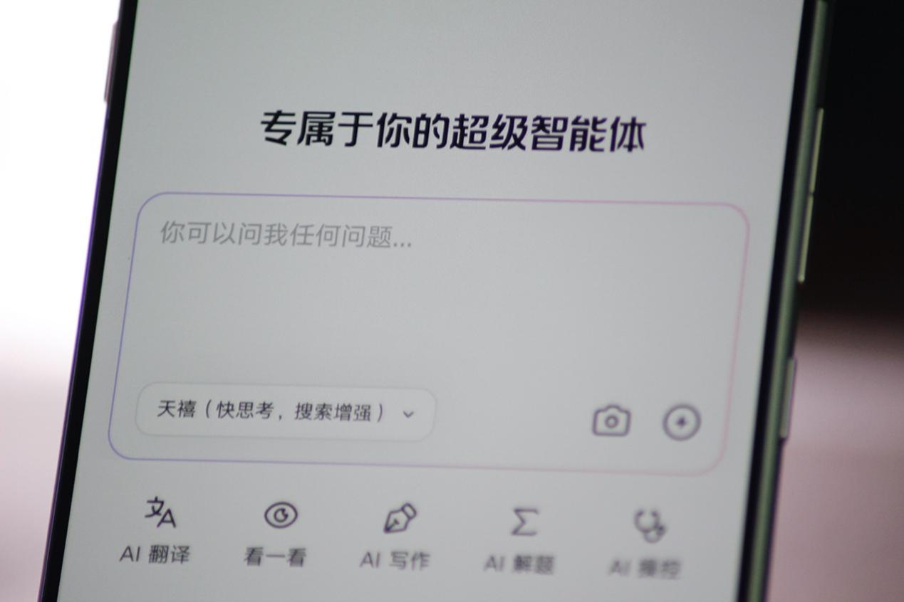 轻薄全能旗舰 体验无短板 联想moto X70 Air AI手机深度评测 智能公会