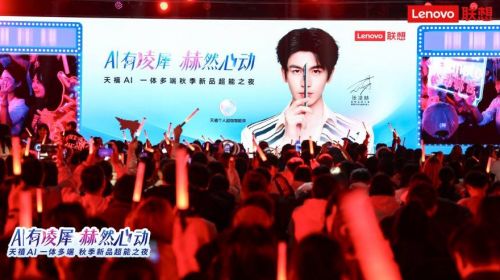 手慢无！联想双十一六重福利到位，张凌赫同款五...