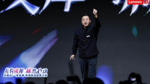 超级互联3.0全新升级！首次打通全系统智能设备，...