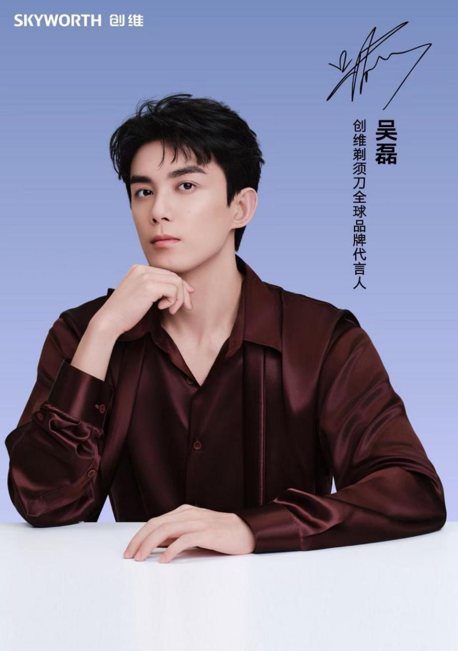 吴磊代言创维剃须刀，高颜值实力派的双向奔赴，让阳光积极与科技美学共振 智能公会