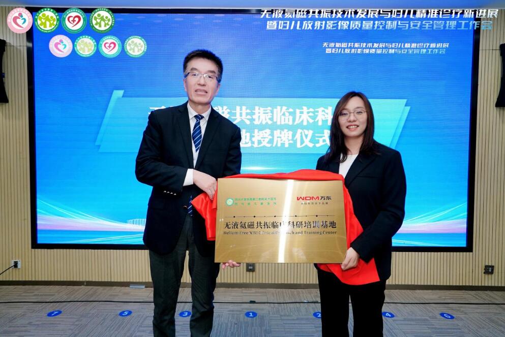 四川省首台无液氦磁共振落地 见证中国医疗装备自主革命 智能公会