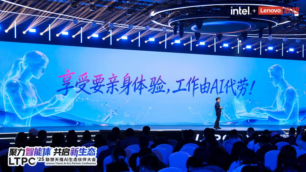 从“单点突破”到“一体多端”：拆解天禧AI 3.5进化背后三年的进化哲学 智能公会