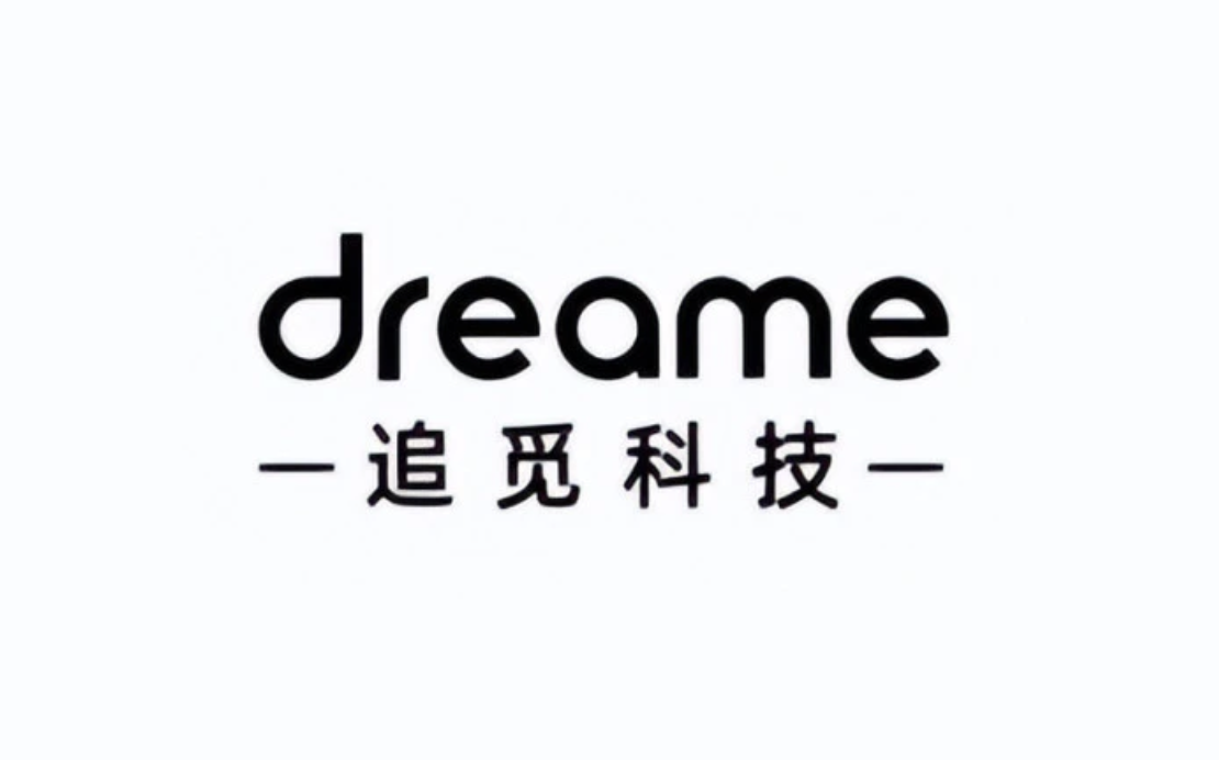 追觅科技CEO俞浩回应“百万亿美金公司”目标：二十年长跑，与技术突围的底气 智能公会