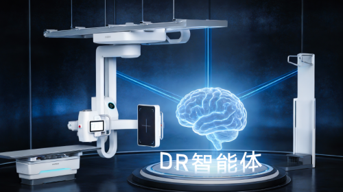应对高负荷临床，万东医疗DR智能体让诊疗效率...