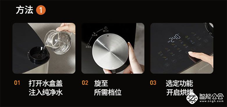 告别干柴！九阳炎烤V589用航天技术烤出多汁嫩肉 智能公会