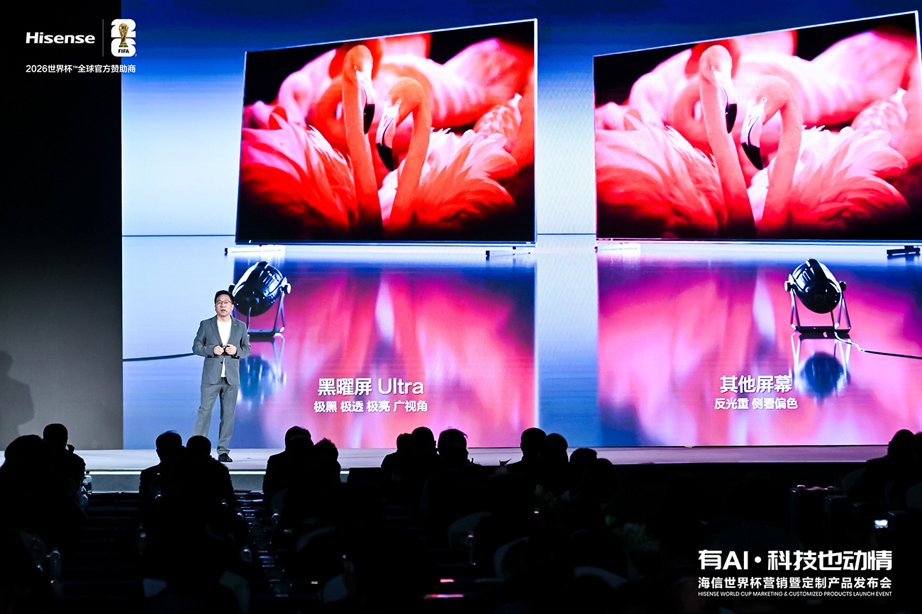 再次刷新画质天花板！海信发布UX2026款RGB-Mini LED电视 智能公会