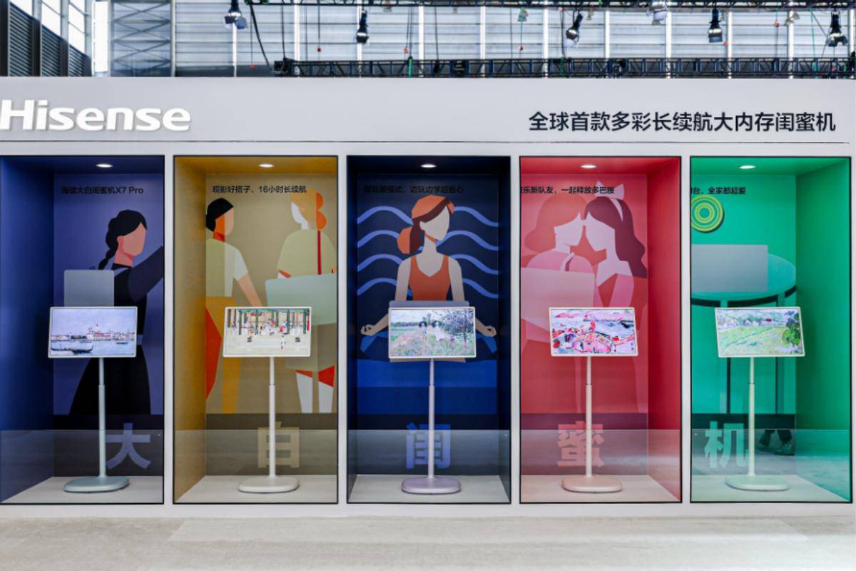 领跑彩色光源时代！海信携三大硬核技术亮相AWE2026  智能公会