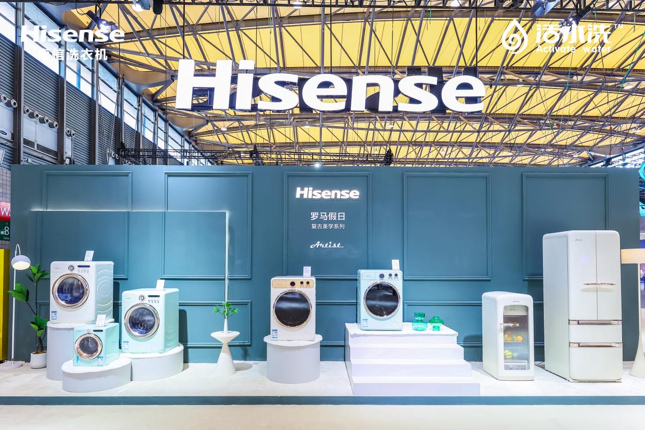 AWE2026高光时刻！海信全家筒·棉花糖U7S获艾普兰奖，解锁洗护新自由 智能公会