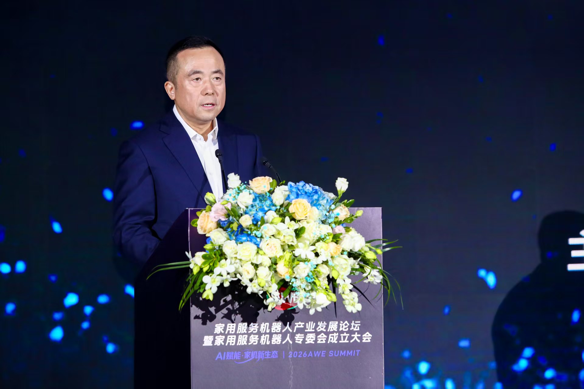 家用服务机器人产业发展论坛暨家用服务机器人专委会成立大会在上海召开 智能公会