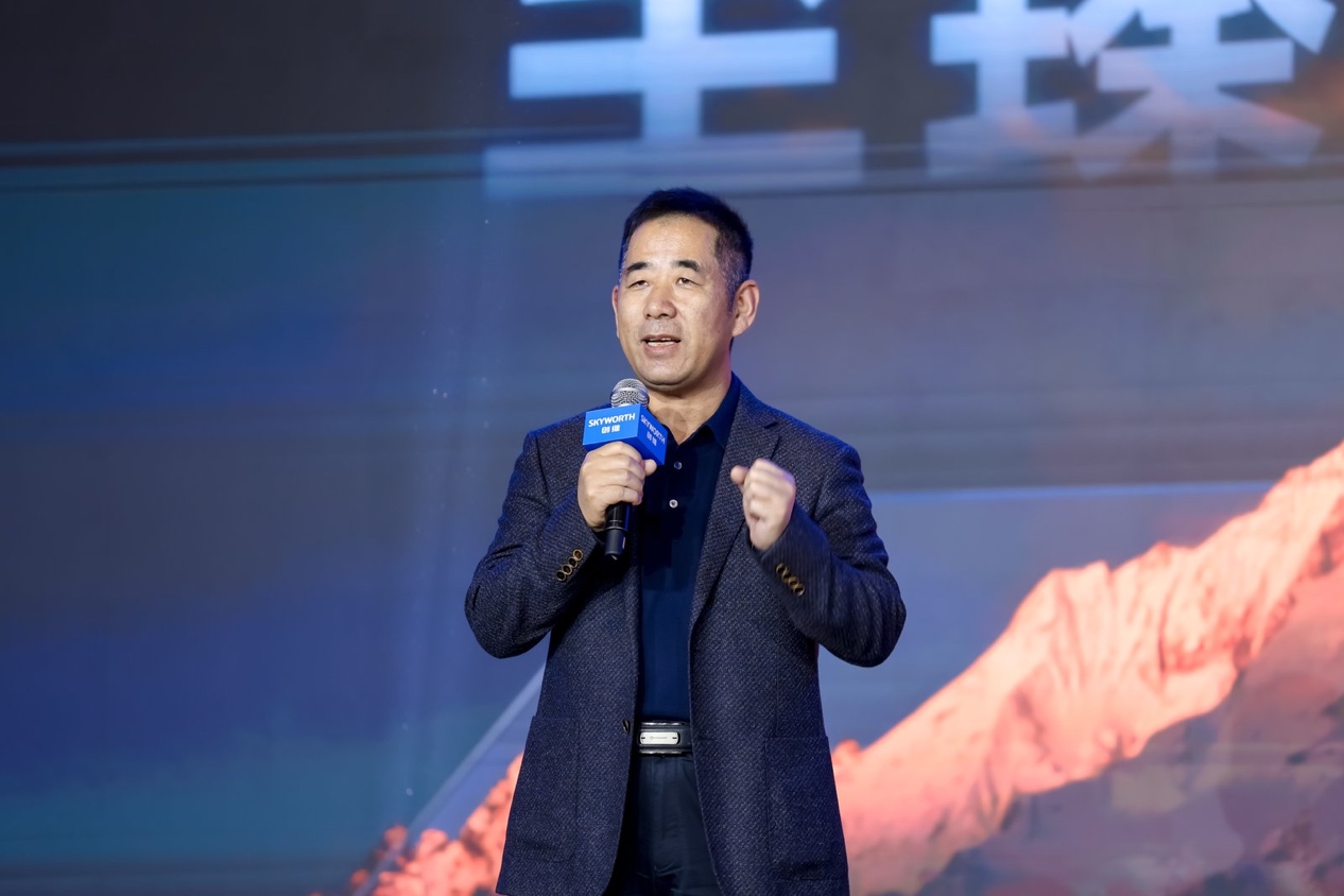 创维2026客户大会共启新局，超旗舰标杆新品震撼发布 智能公会