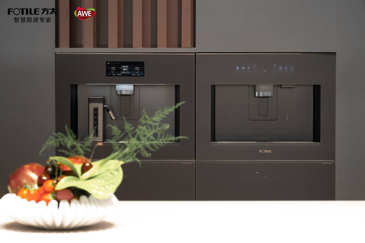 方太重磅官宣2026AWE，引领可持续幸福厨居生活新范式  智能公会