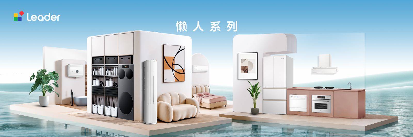 把舞台剧搬上发布会：Leader统帅用《懒友记》与年轻人同频对话  智能公会