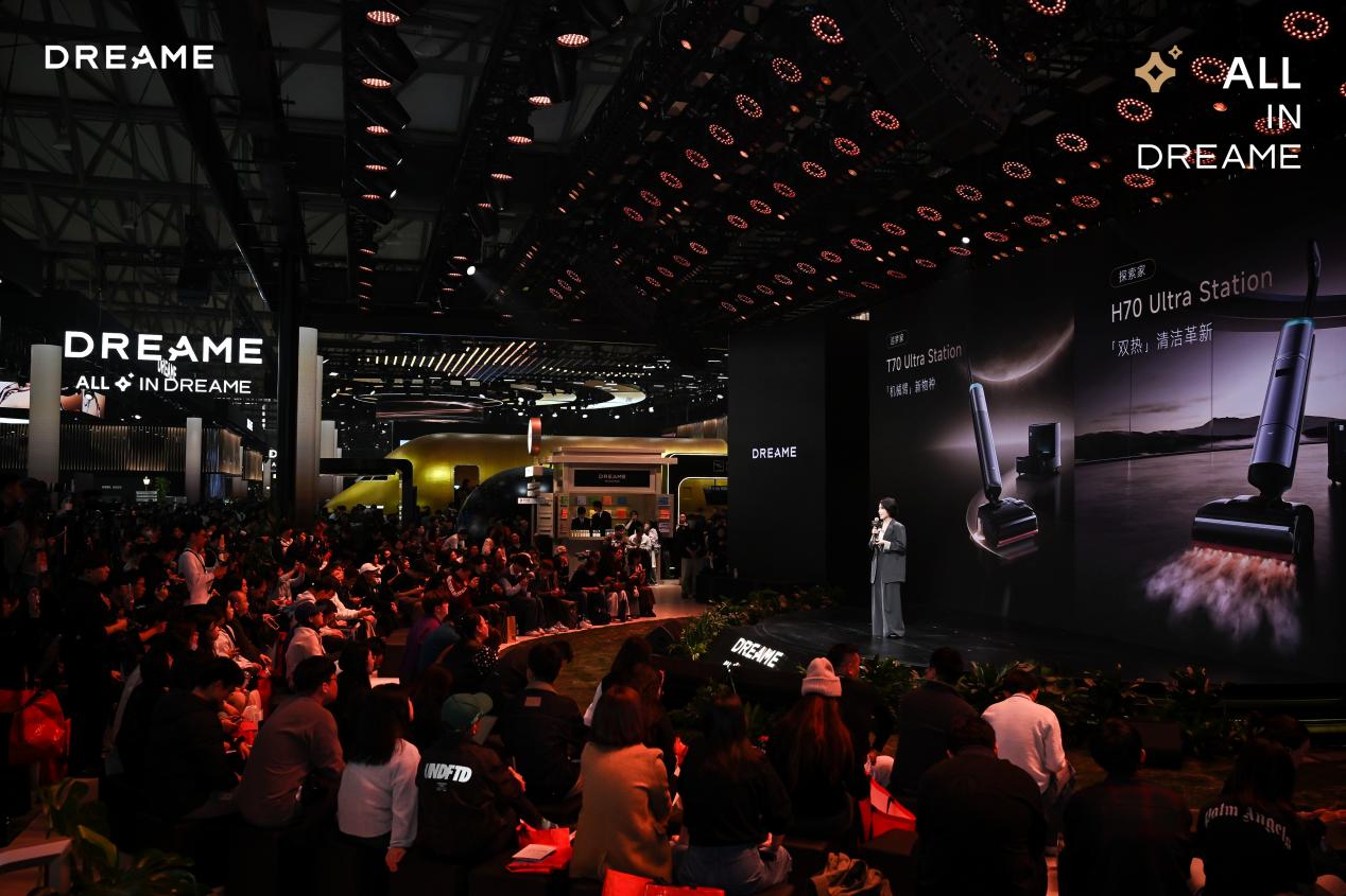 追觅T70/H70双旗舰洗地机发布：开启“无界清洁”与“疾速双热”新时代 智能公会