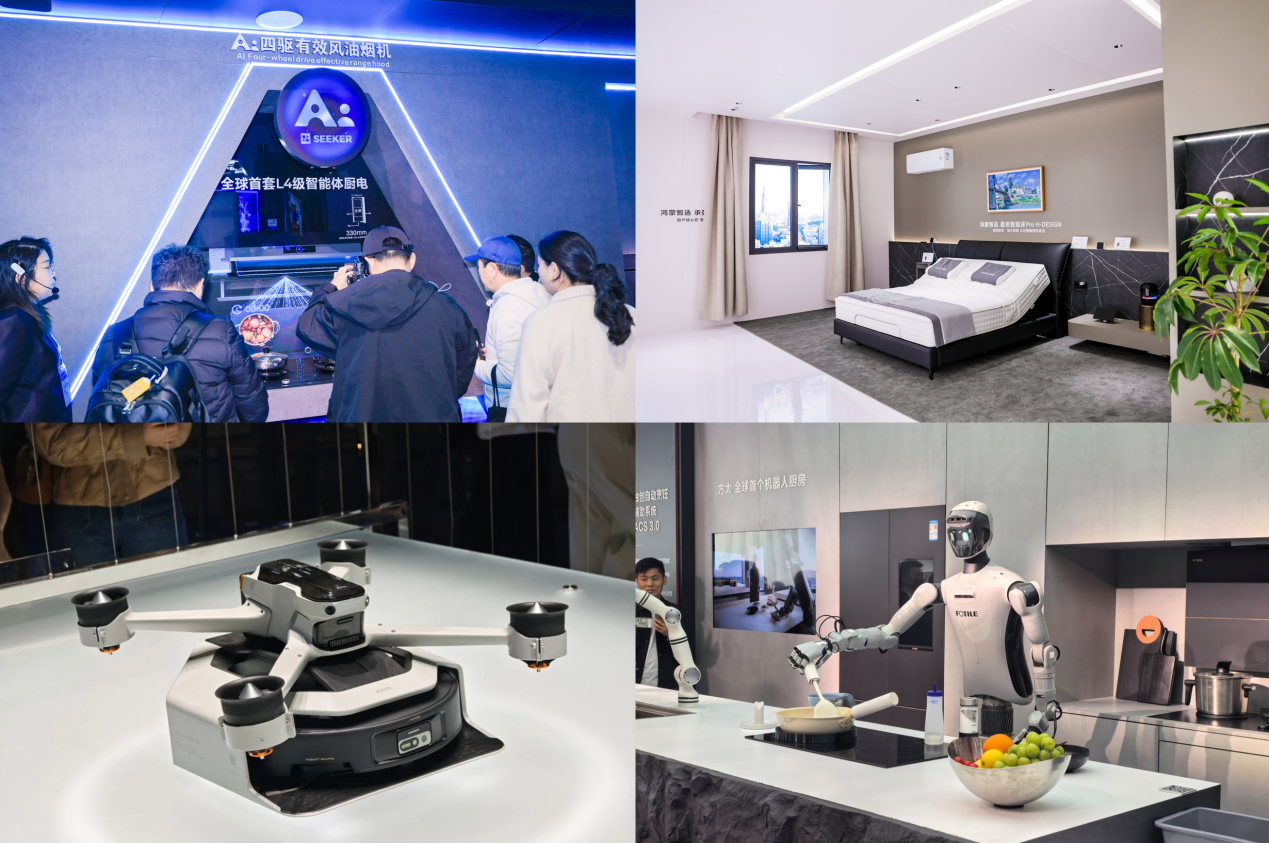 AWE2026闭幕：AI科技集中亮相，产业创新动能持续释放 智能公会