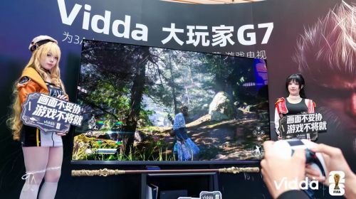 为 3A 大作而生 Vidda 大玩家 G7 游... 公会头条 智能公会 全球智能产品评测和资讯平台