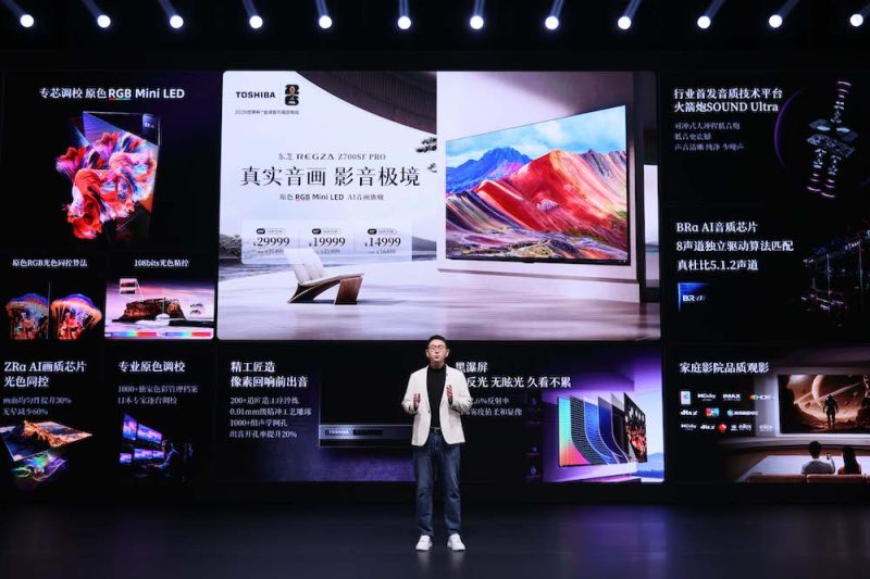 东芝电视的“清醒”：不卷参数，卷体验，才是高端真正的护城河 智能公会