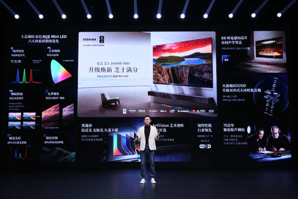 三大系列精准布局：东芝REGZA ZX、700、600系列覆盖多元品质生活 智能公会