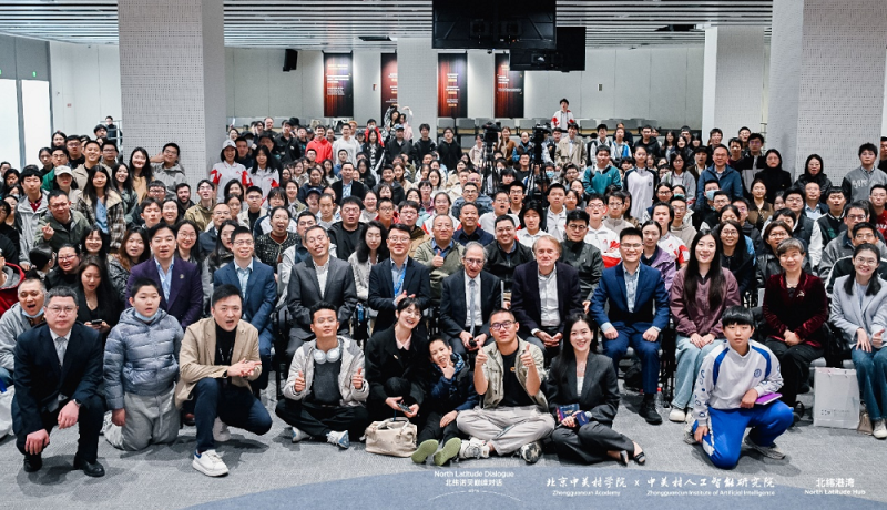 双星辉映北纬诺贝巅峰对话：聚焦AI×交叉科学，共探智能时代创新路径 智能公会