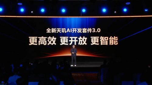 联发科MDDC2026：全栈AI 技术重构智能体验...