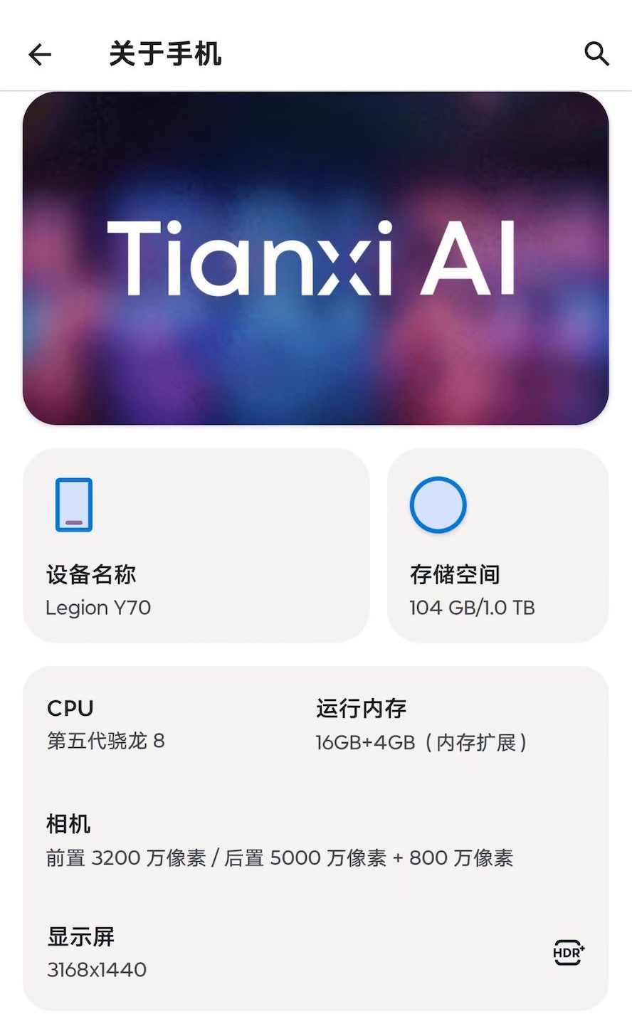 把3A大作装进口袋：拯救者手机Y70新一代评测 智能公会