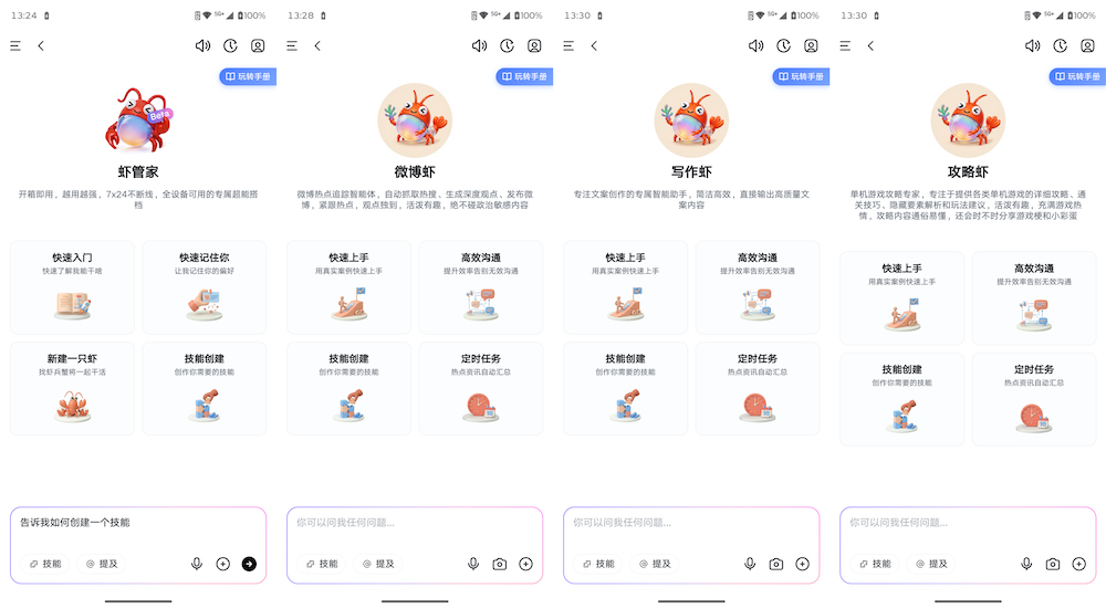 把3A大作装进口袋：拯救者手机Y70新一代评测 智能公会
